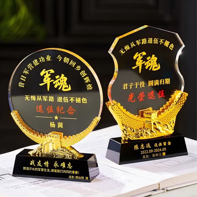 奖章定制-企业文化衫定制服务
